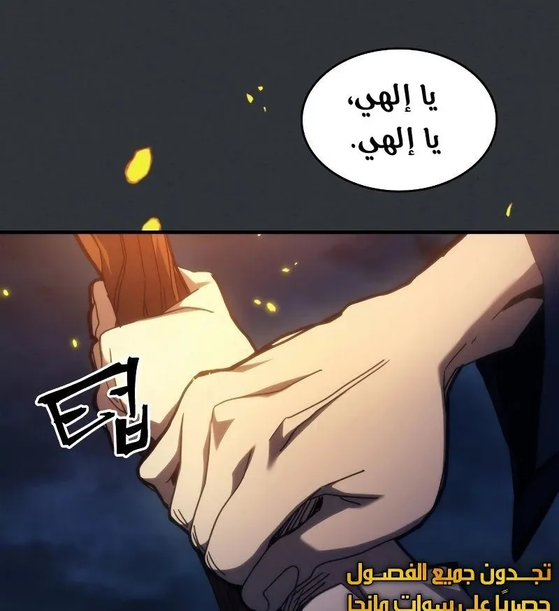 الصفحة 71 من 77