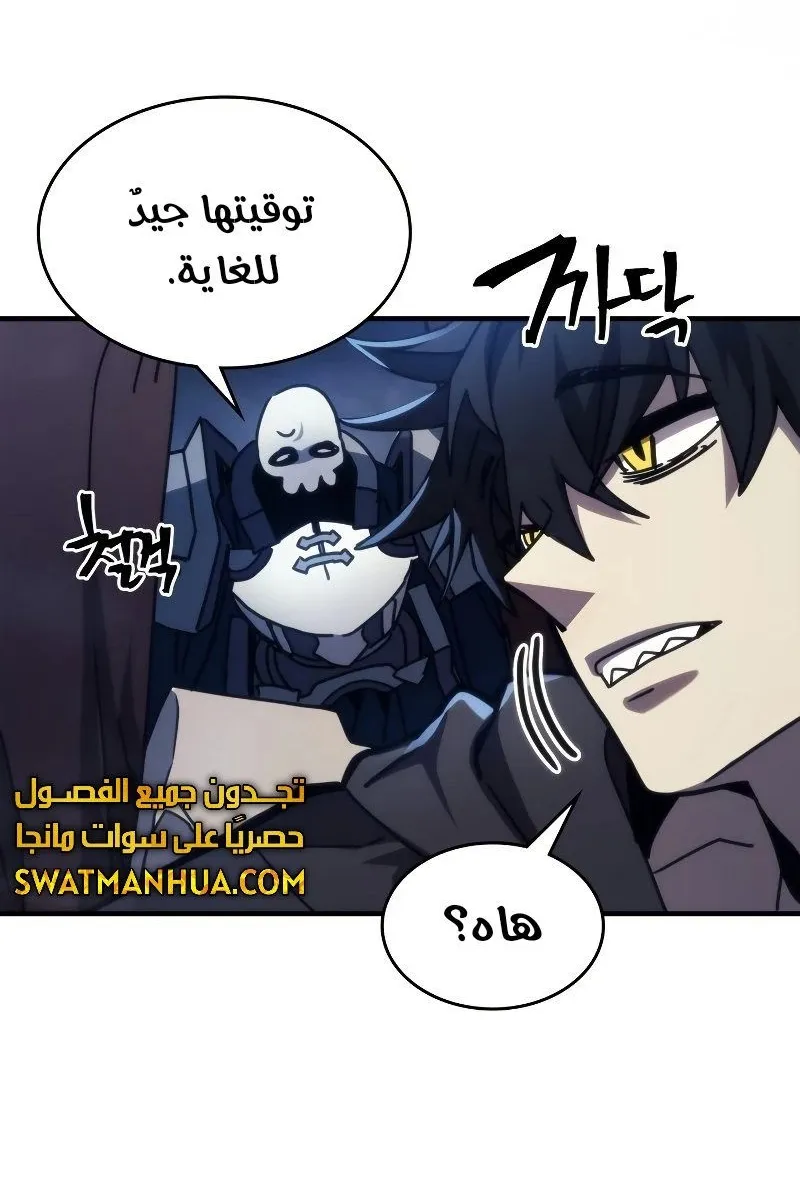 الصفحة 6 من 77