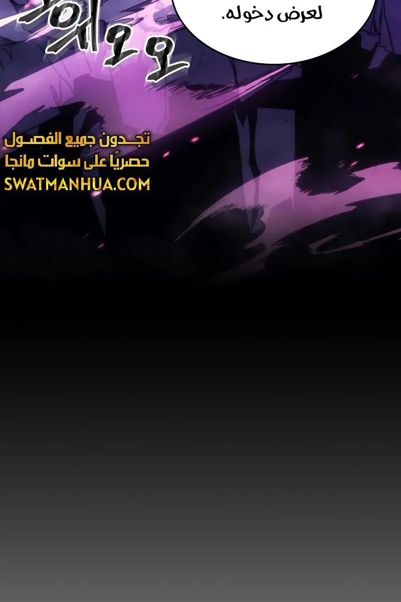 الصفحة 36 من 77