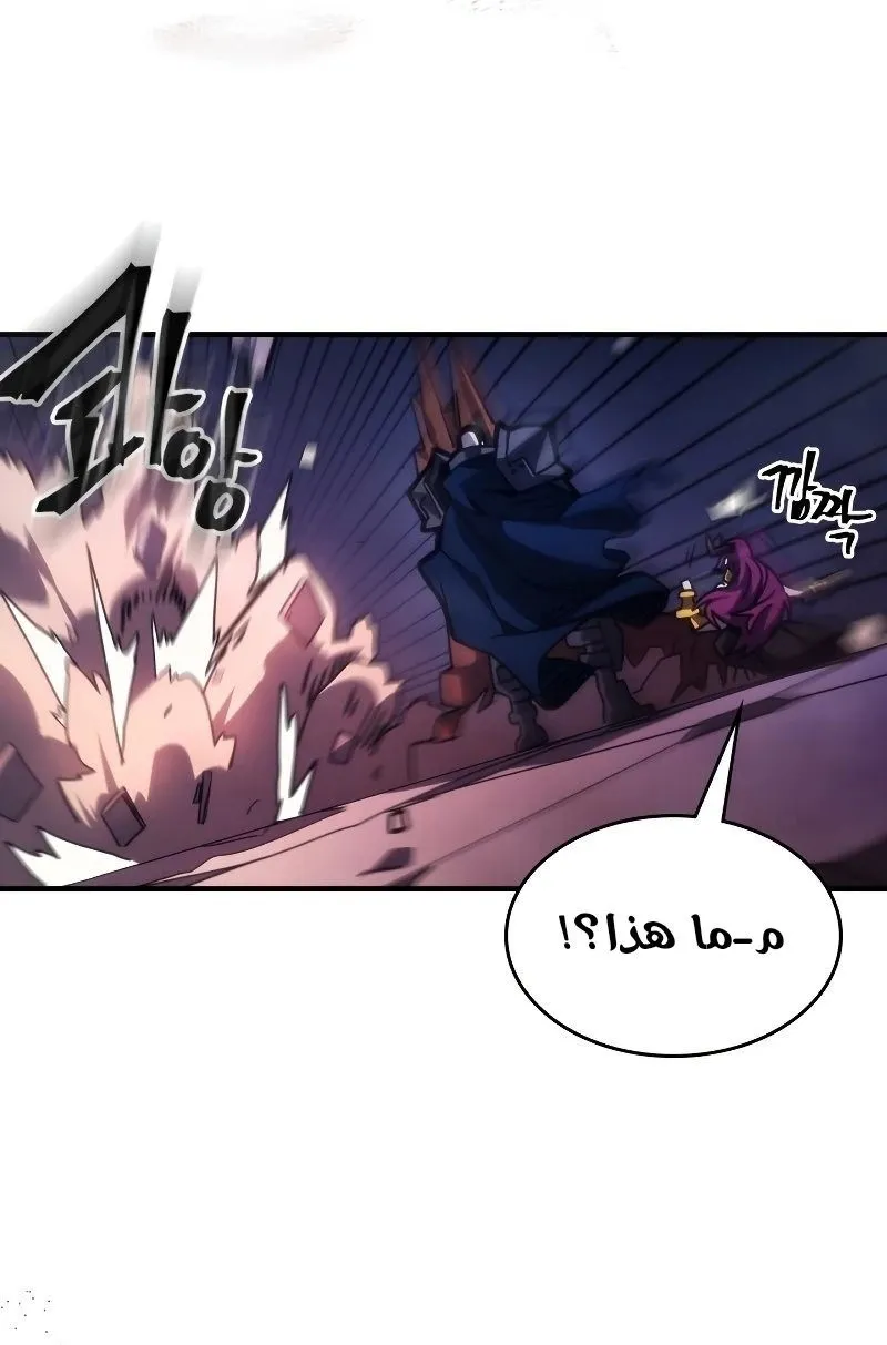 الصفحة 12 من 77