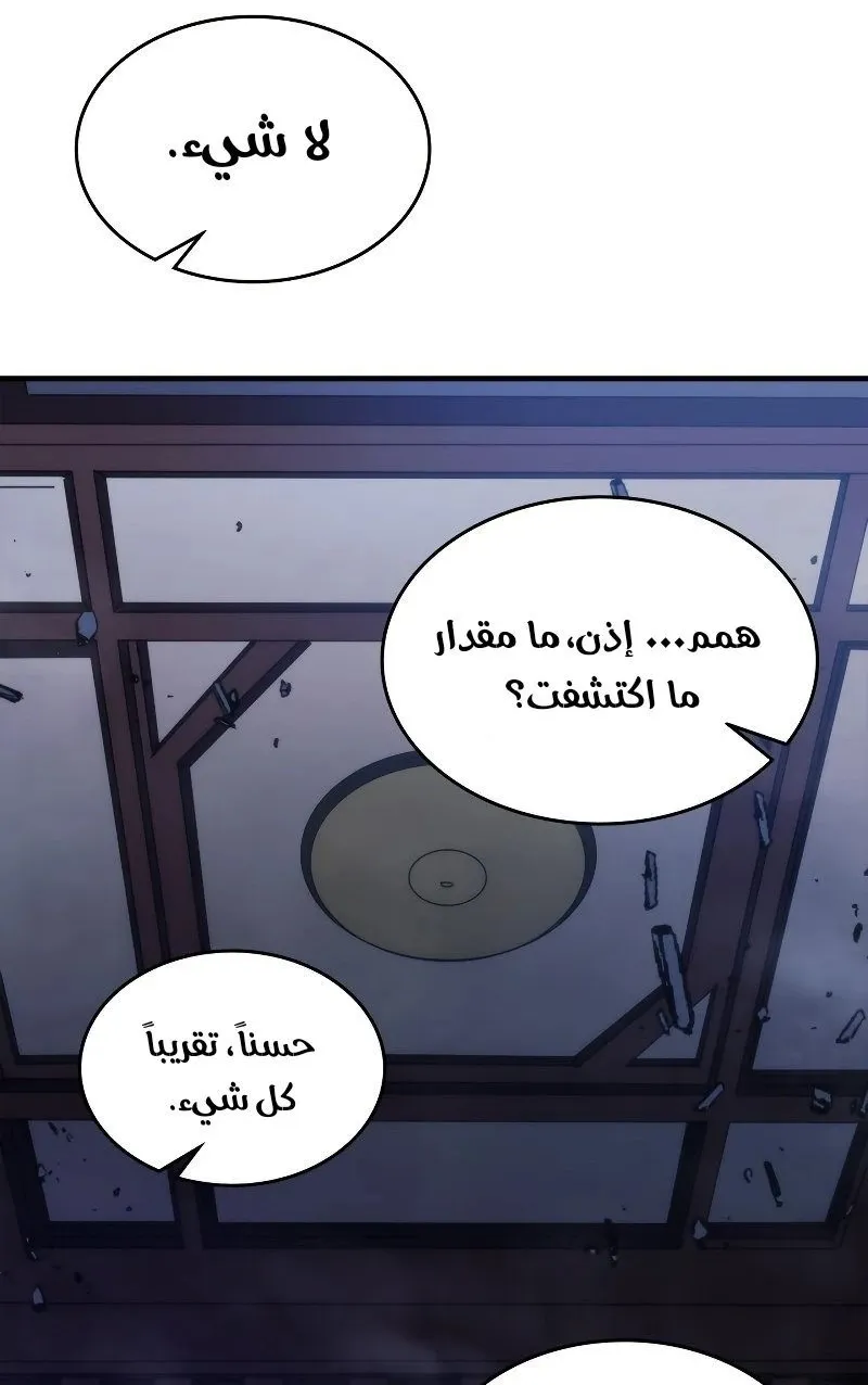 الصفحة 7 من 77