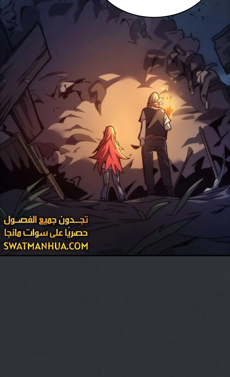 الصفحة 63 من 77