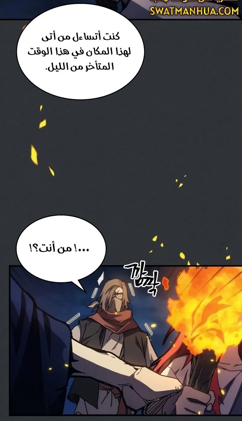 الصفحة 72 من 77