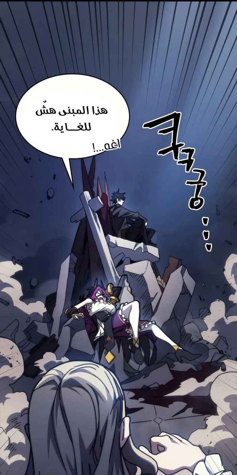 الصفحة 4 من 77