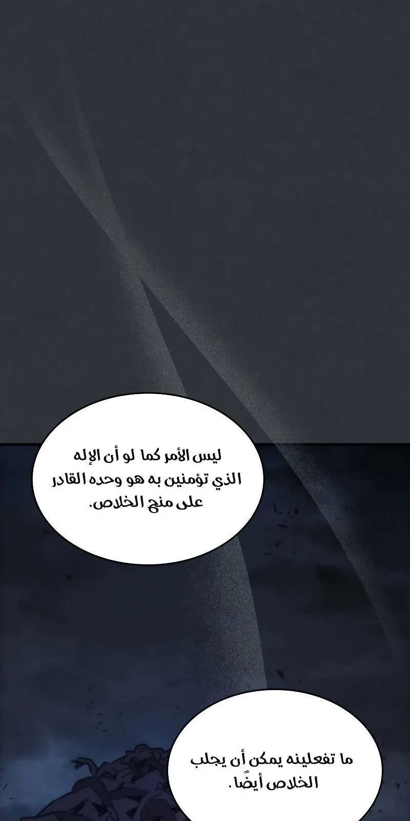 الصفحة 62 من 77