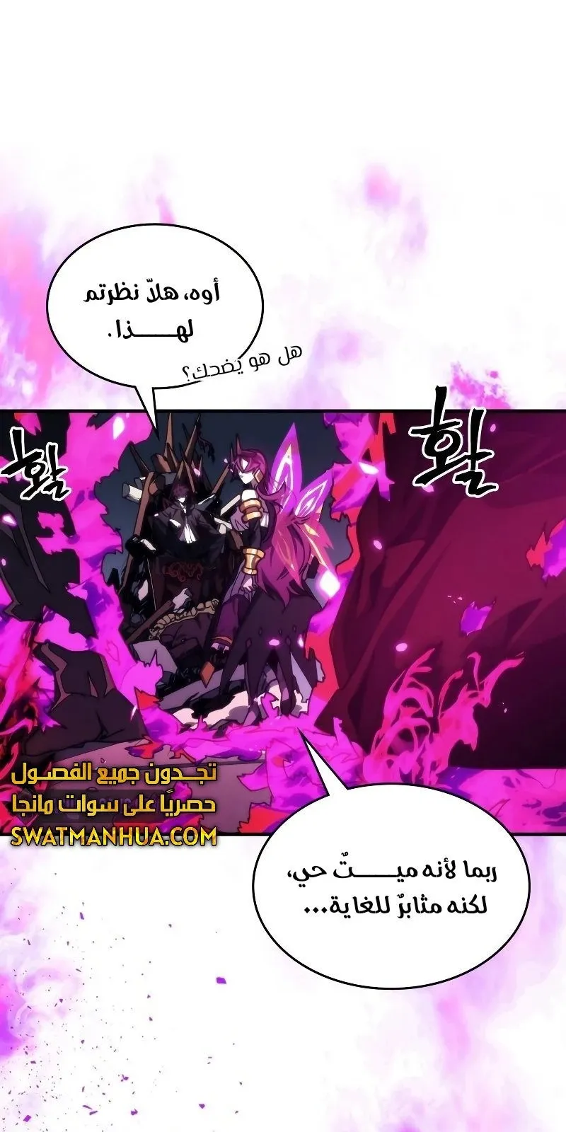 الصفحة 31 من 77