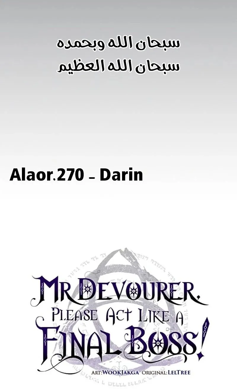 الصفحة 76 من 77