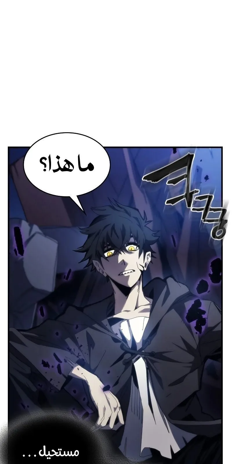 الصفحة 18 من 77