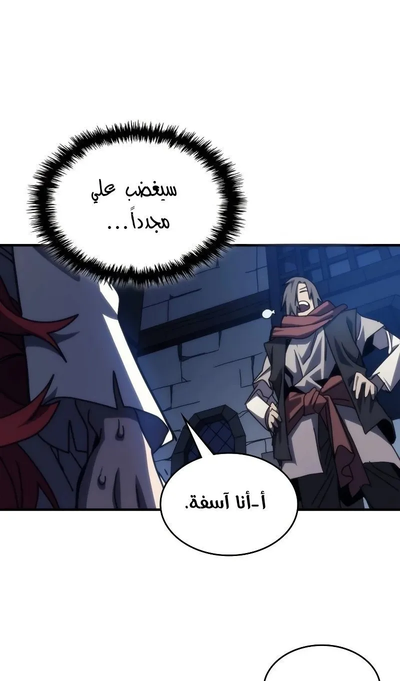 الصفحة 49 من 77