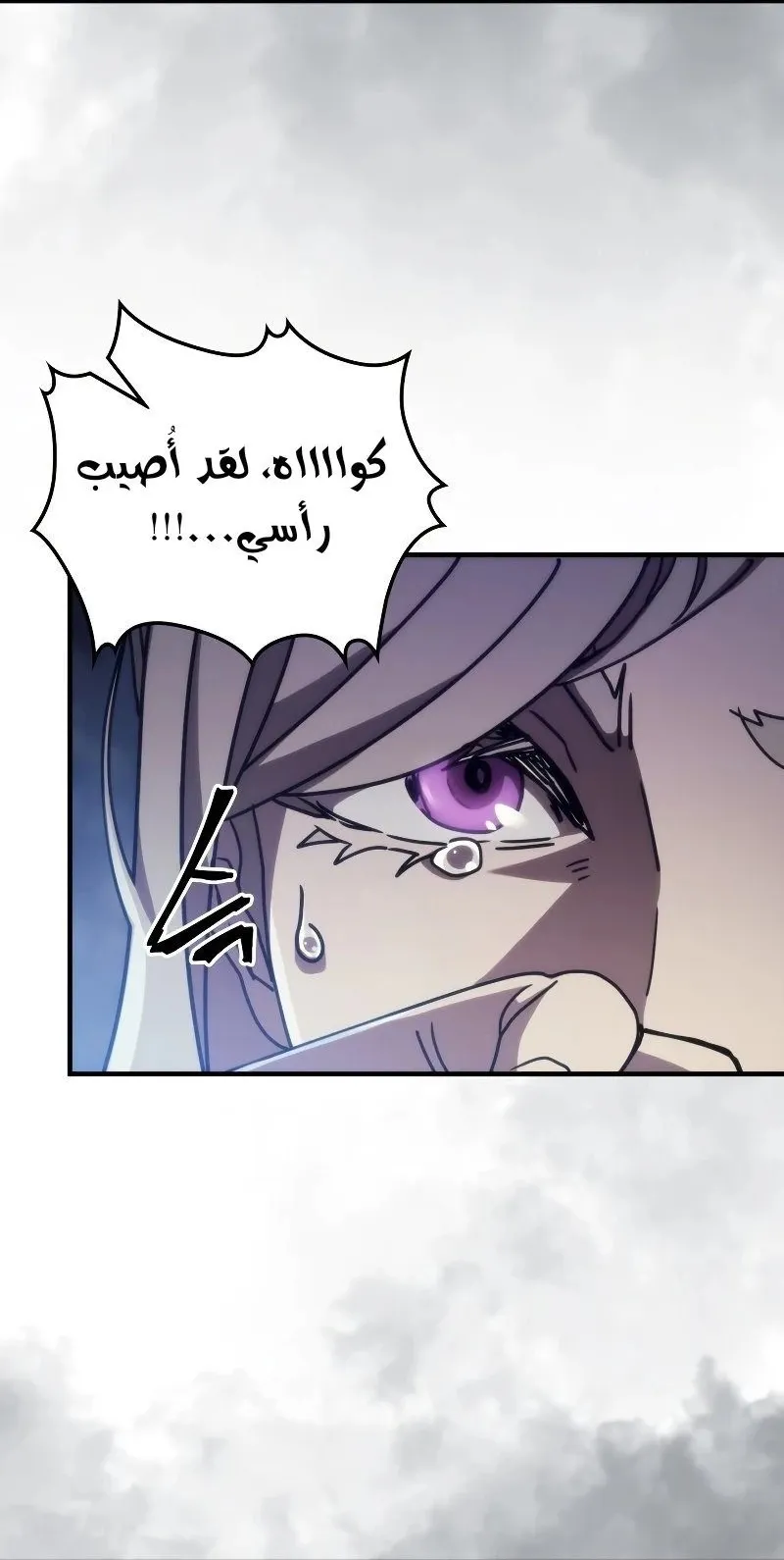 الصفحة 3 من 77