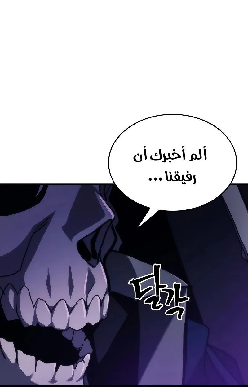 الصفحة 16 من 77