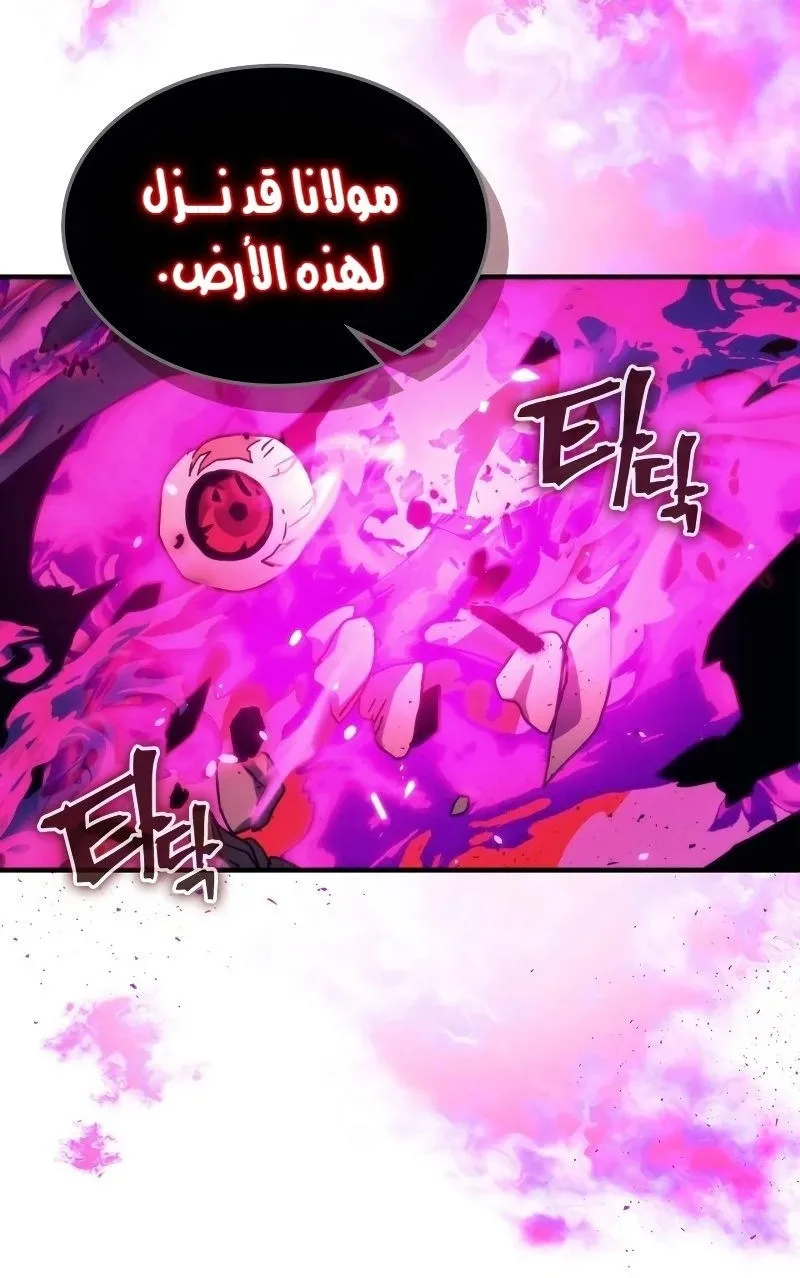 الصفحة 33 من 77