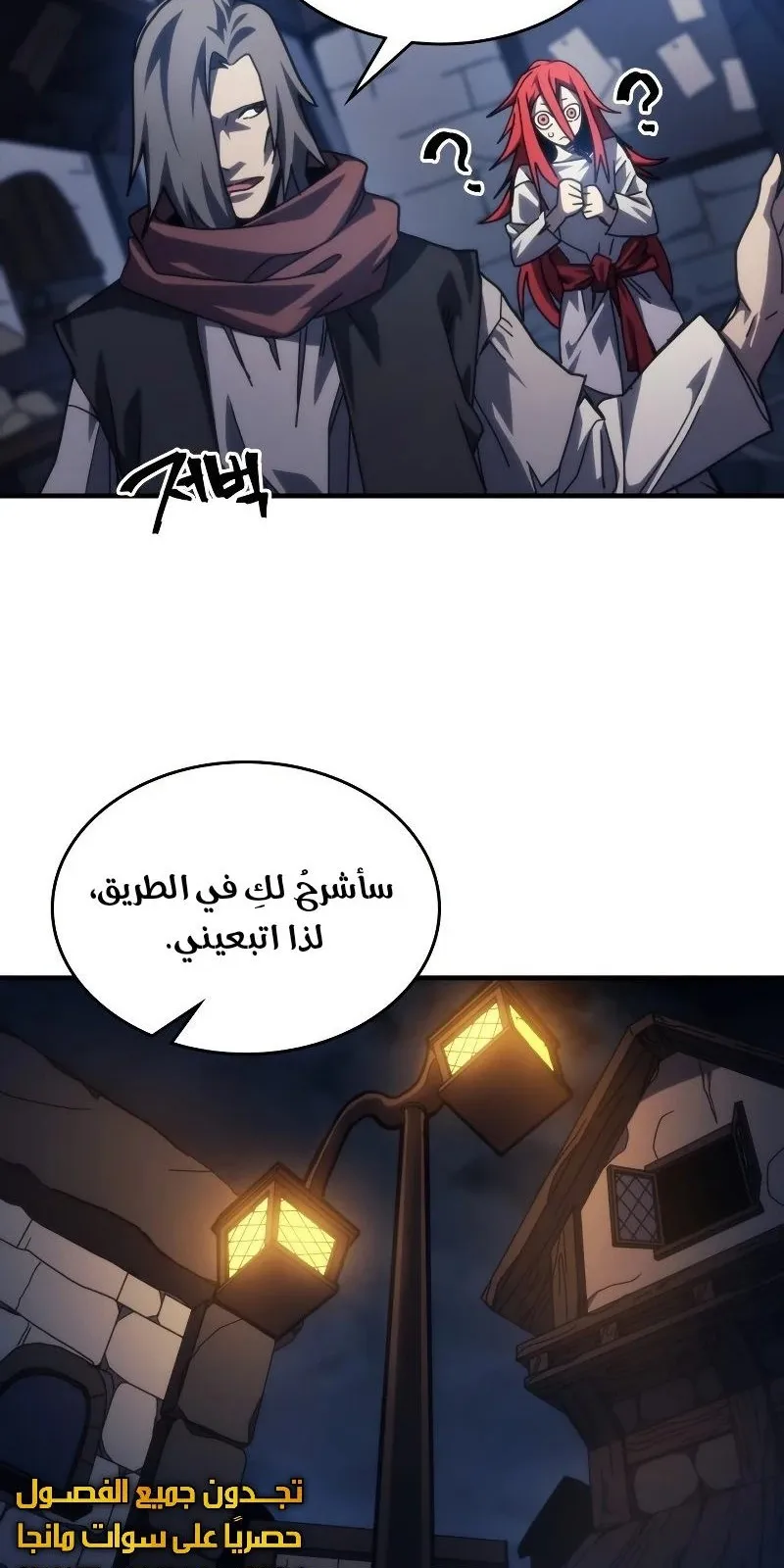 الصفحة 53 من 77