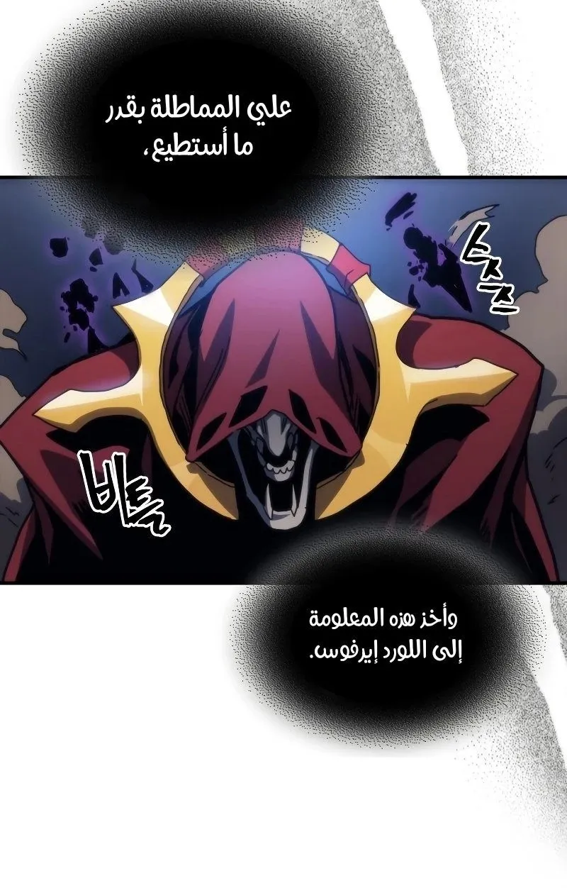 الصفحة 22 من 77