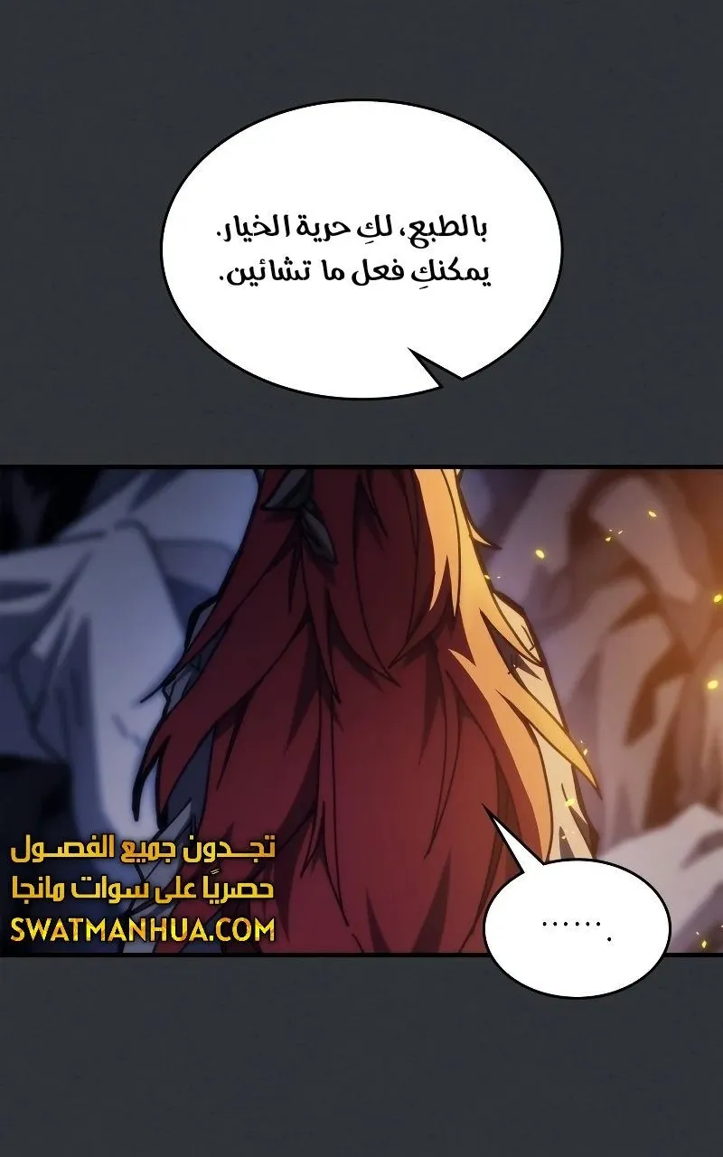 الصفحة 58 من 77