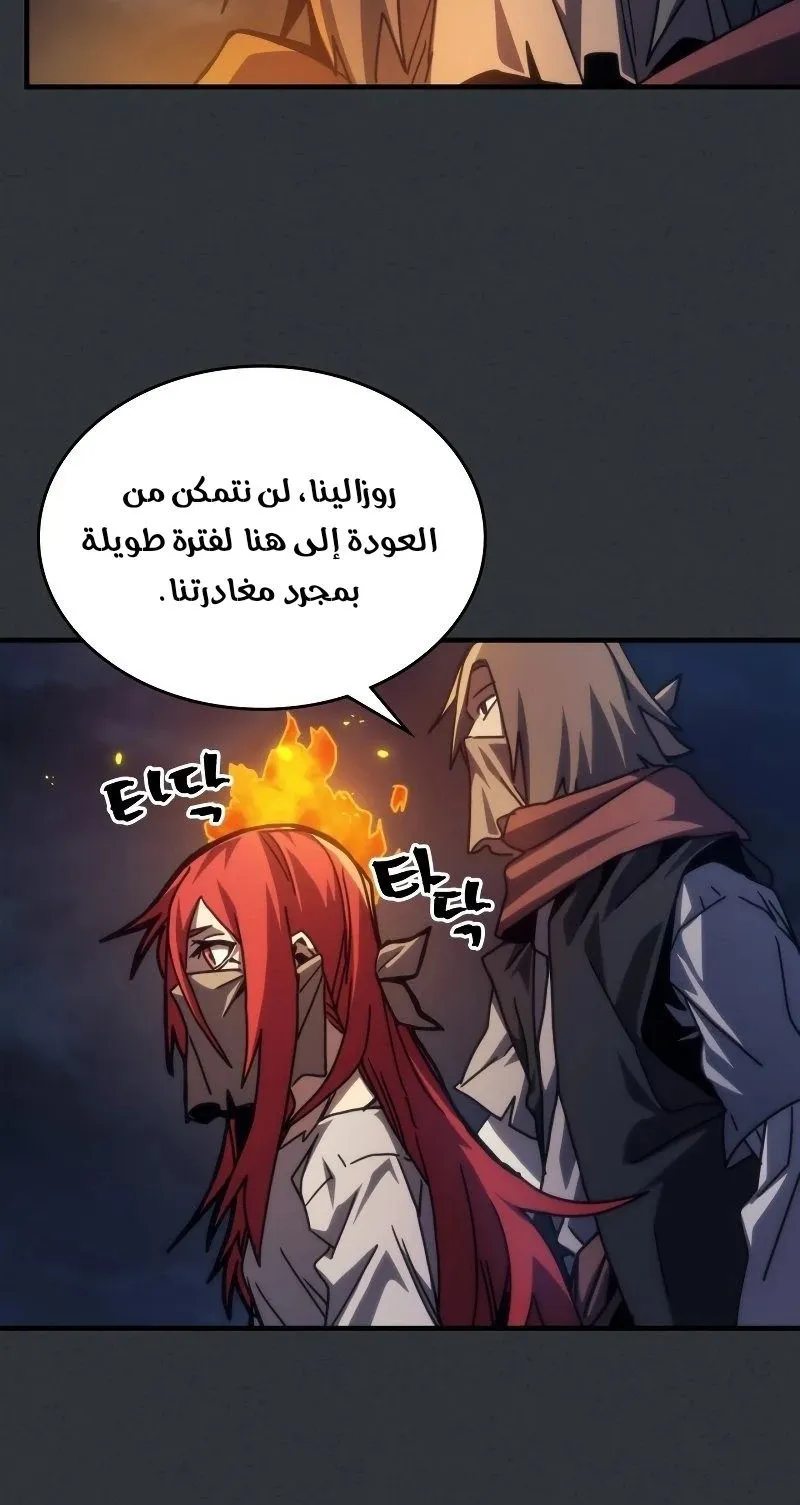 الصفحة 57 من 77