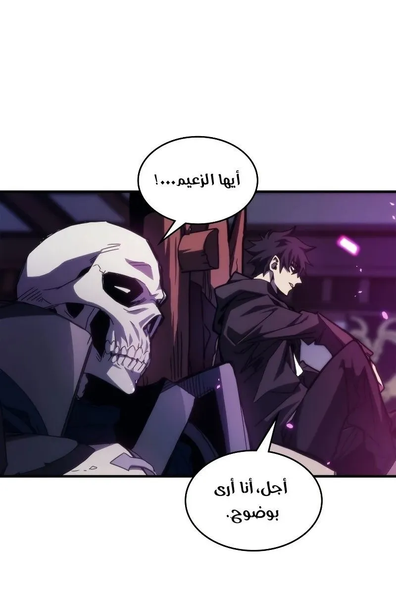 الصفحة 34 من 77