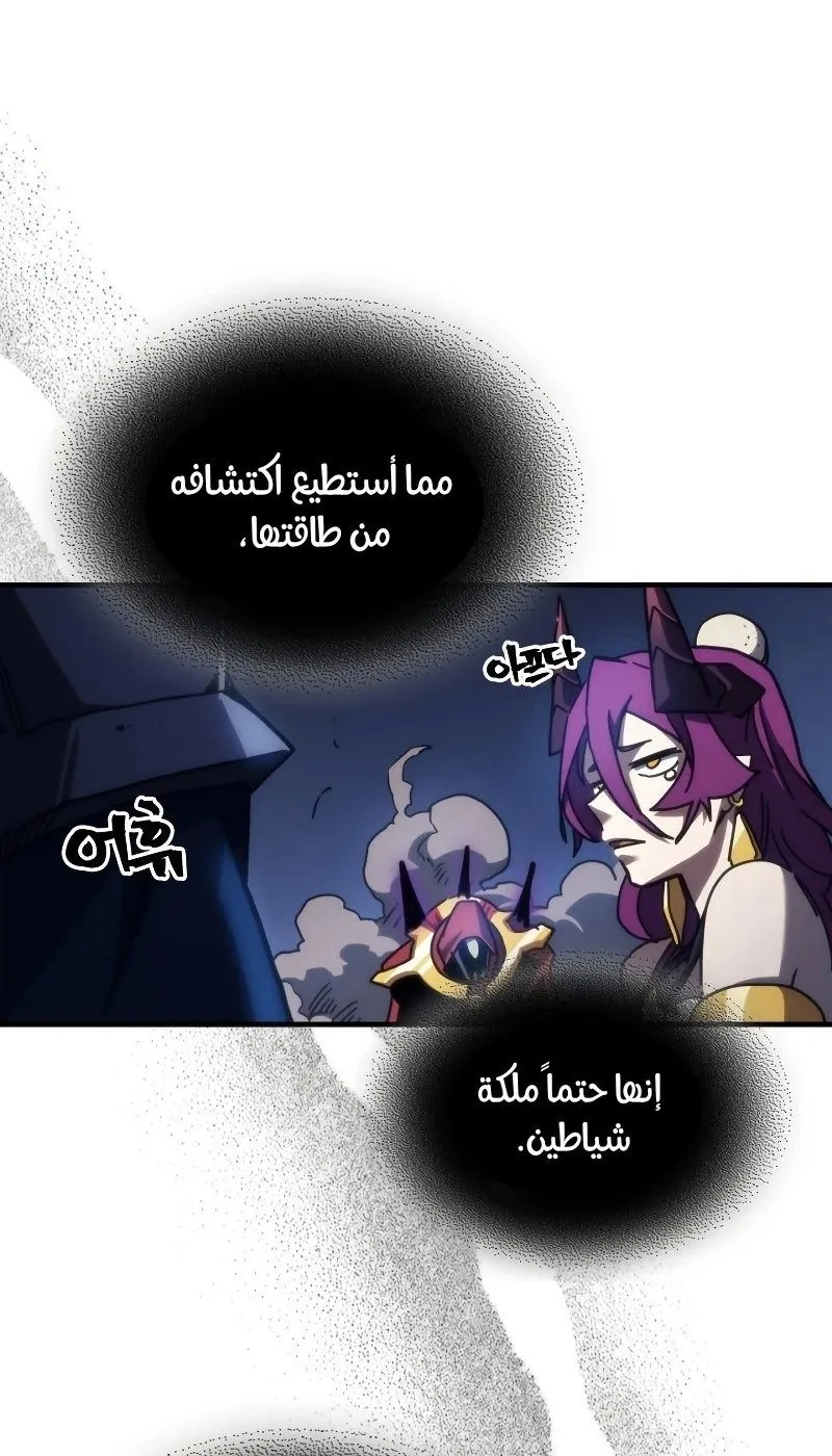 الصفحة 21 من 77