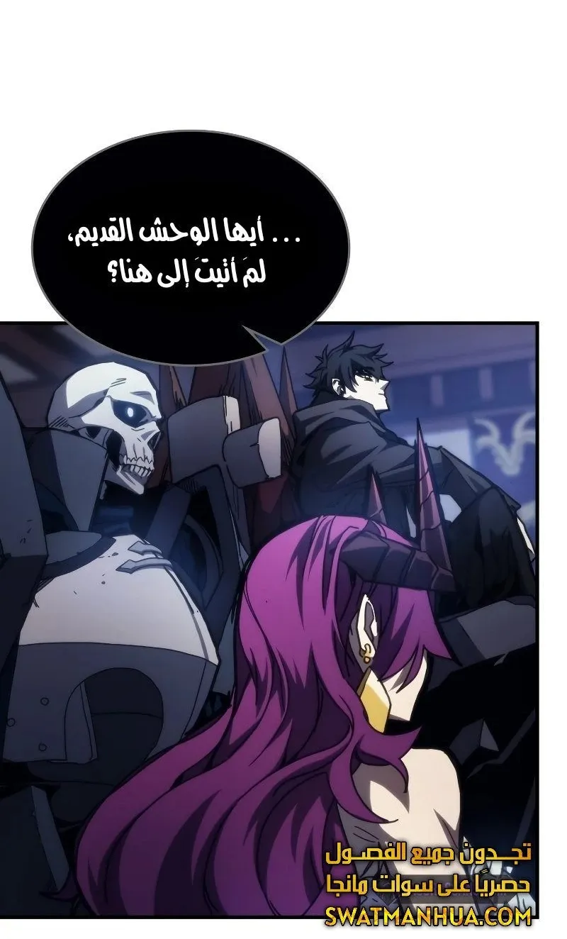 الصفحة 23 من 77
