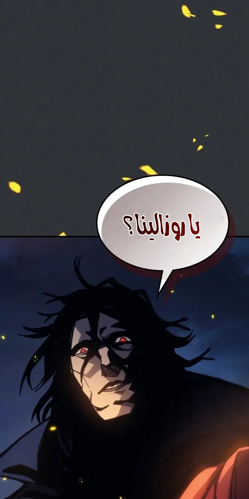 الصفحة 74 من 77