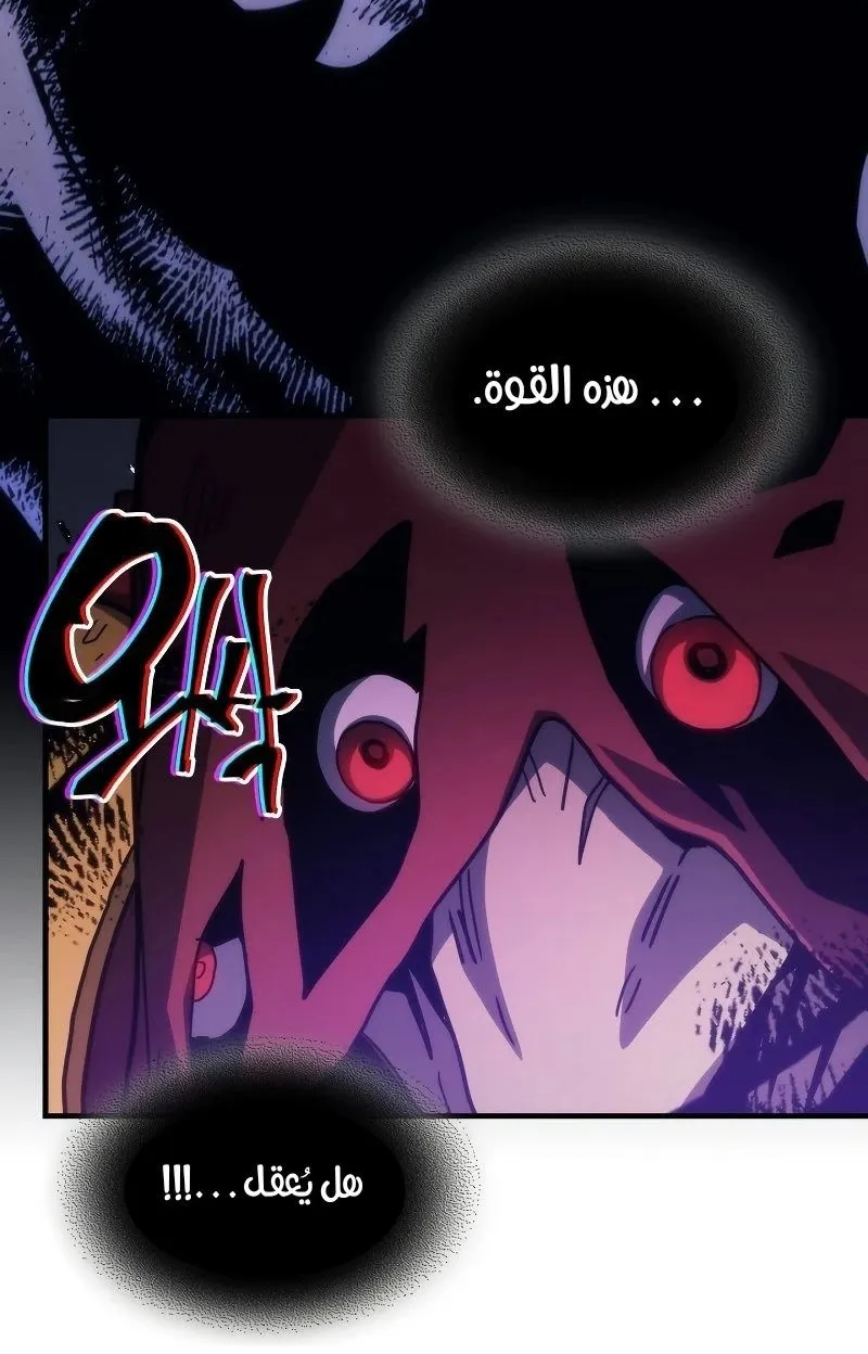 الصفحة 15 من 77