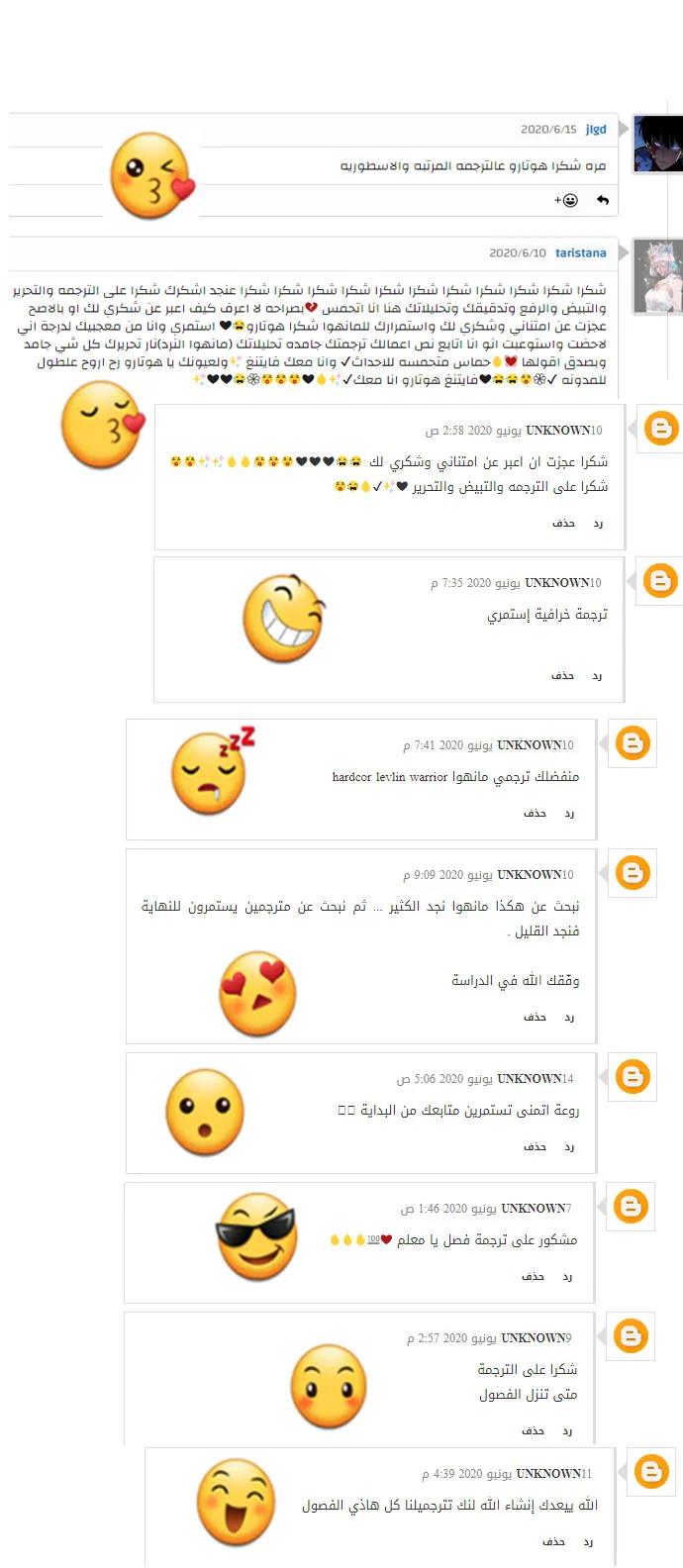 الصفحة 48 من 50