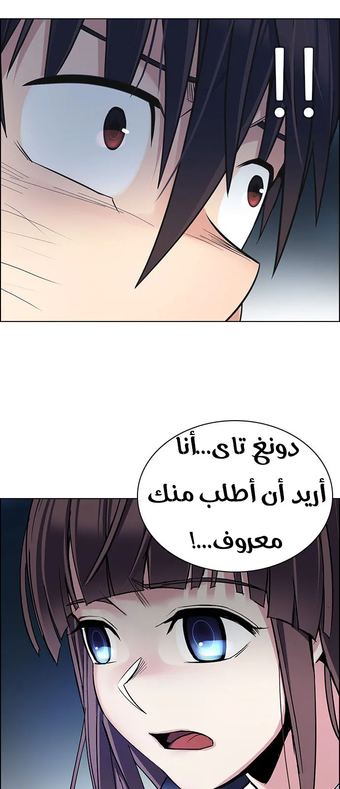 الصفحة 44 من 50