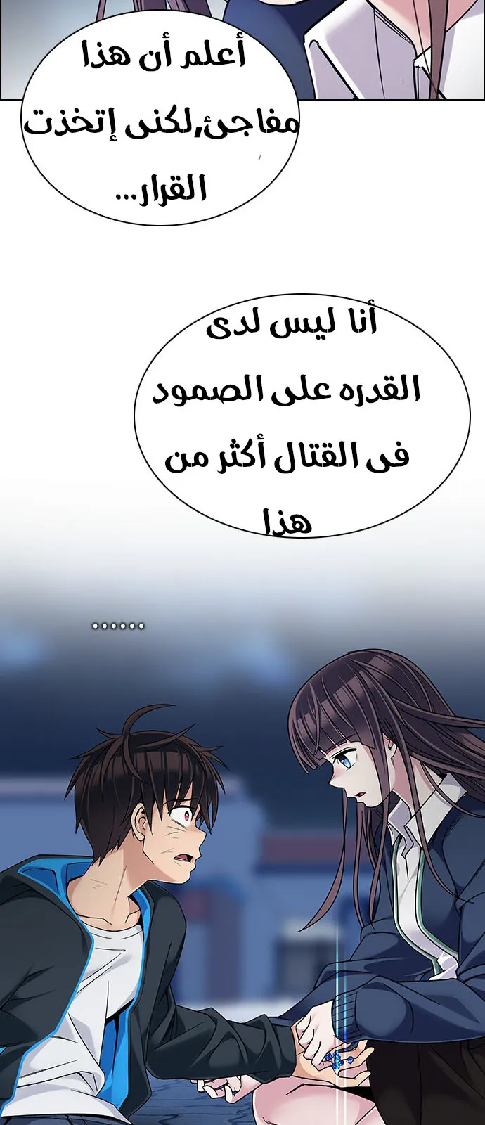 الصفحة 45 من 50