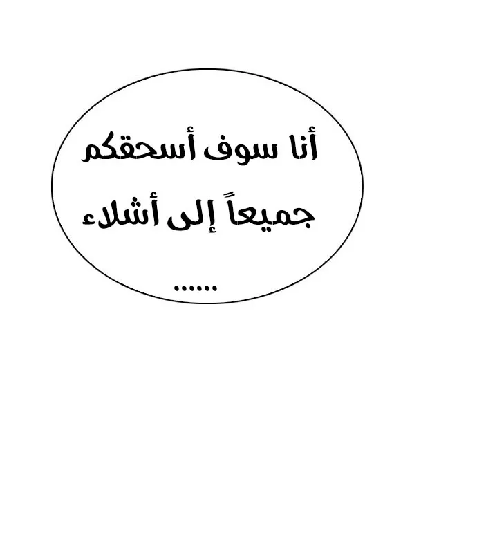 الصفحة 36 من 50