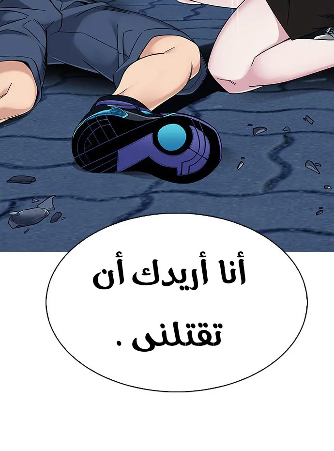 الصفحة 46 من 50