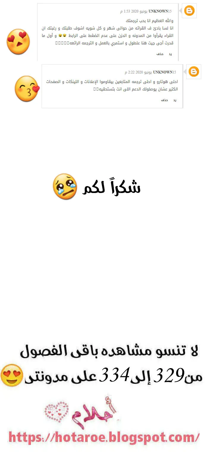 الصفحة 49 من 50