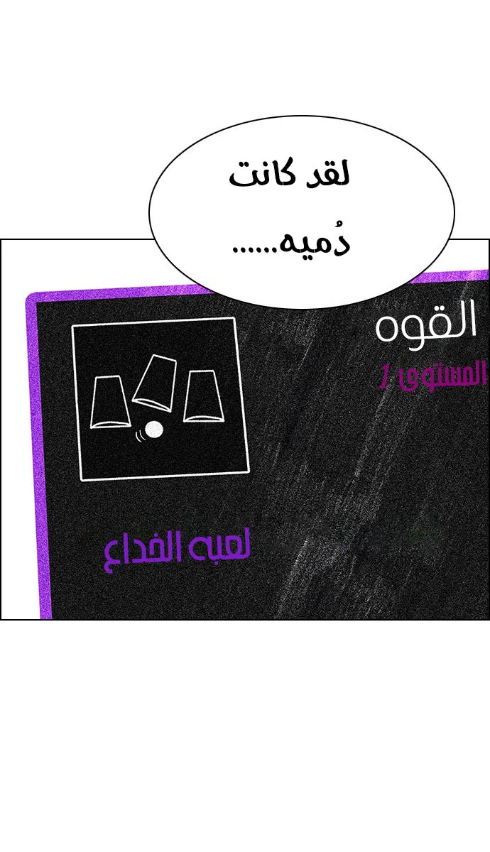 الصفحة 29 من 50