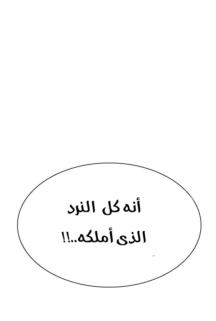 الصفحة 43 من 50