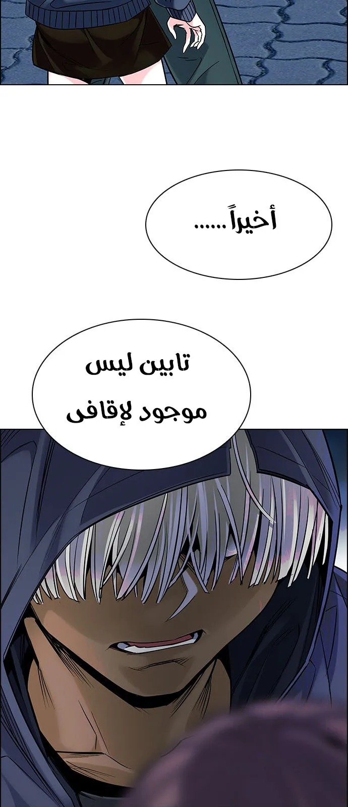 الصفحة 14 من 50