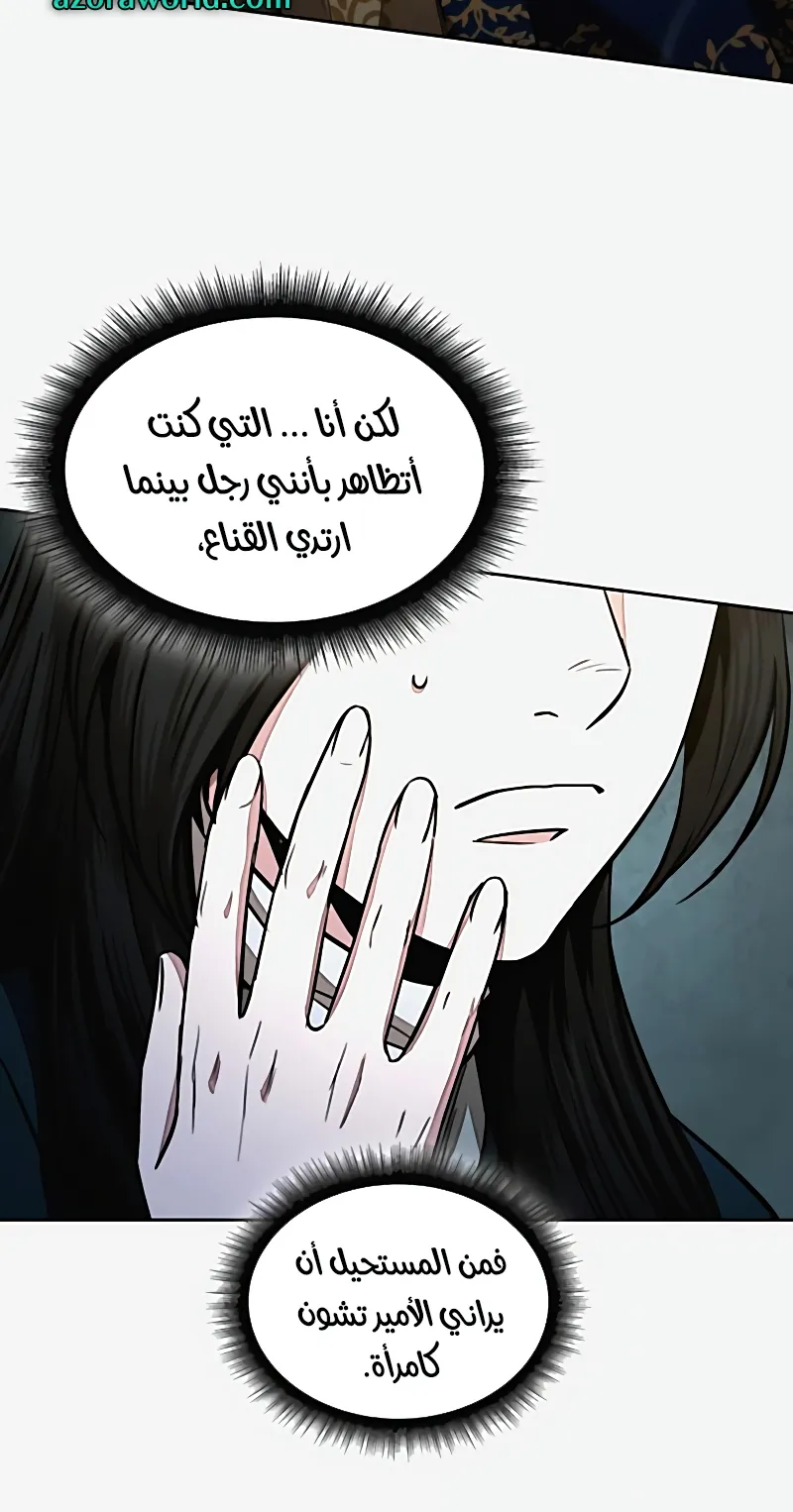 الصفحة 35 من 85