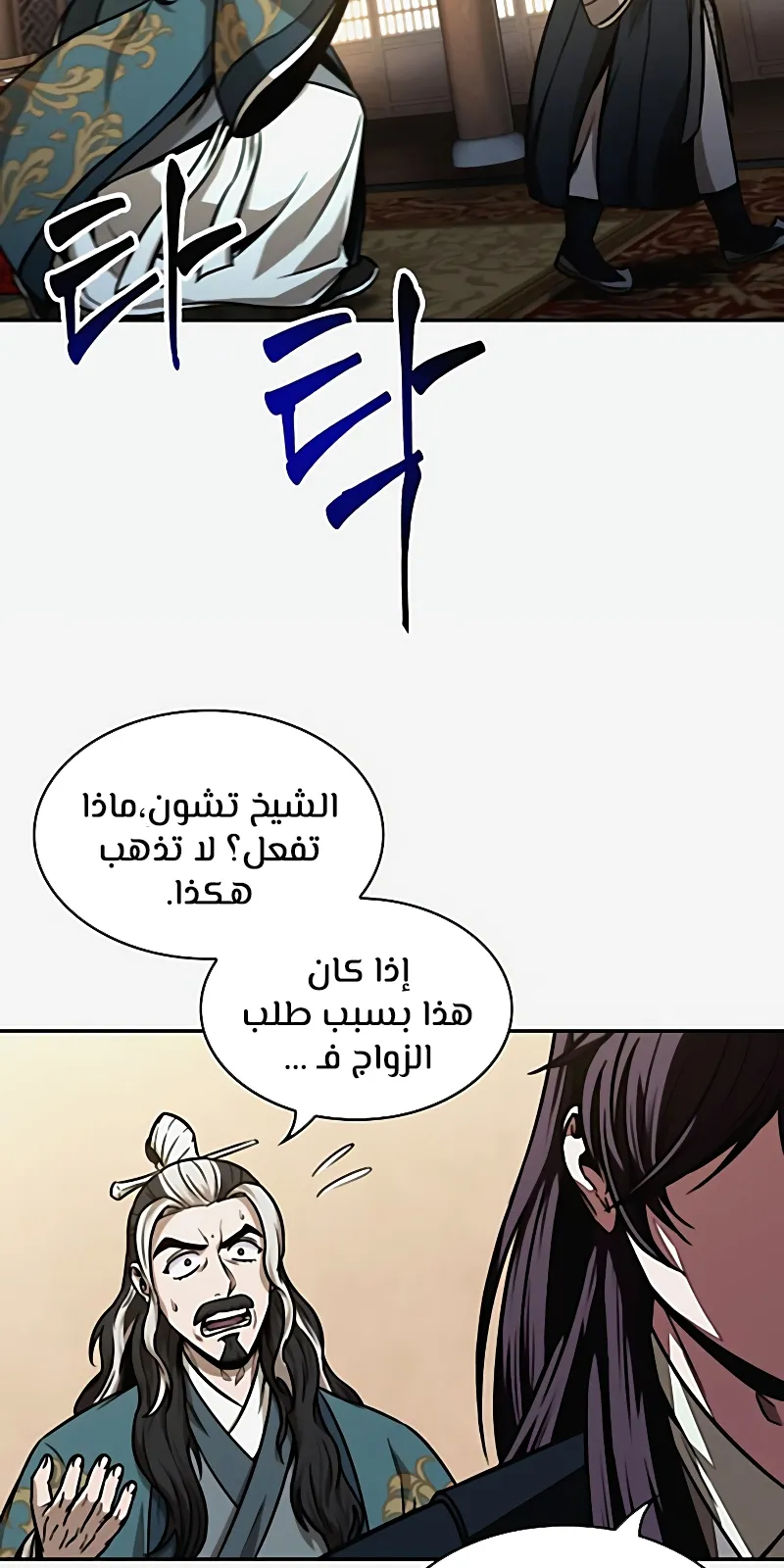 الصفحة 55 من 85