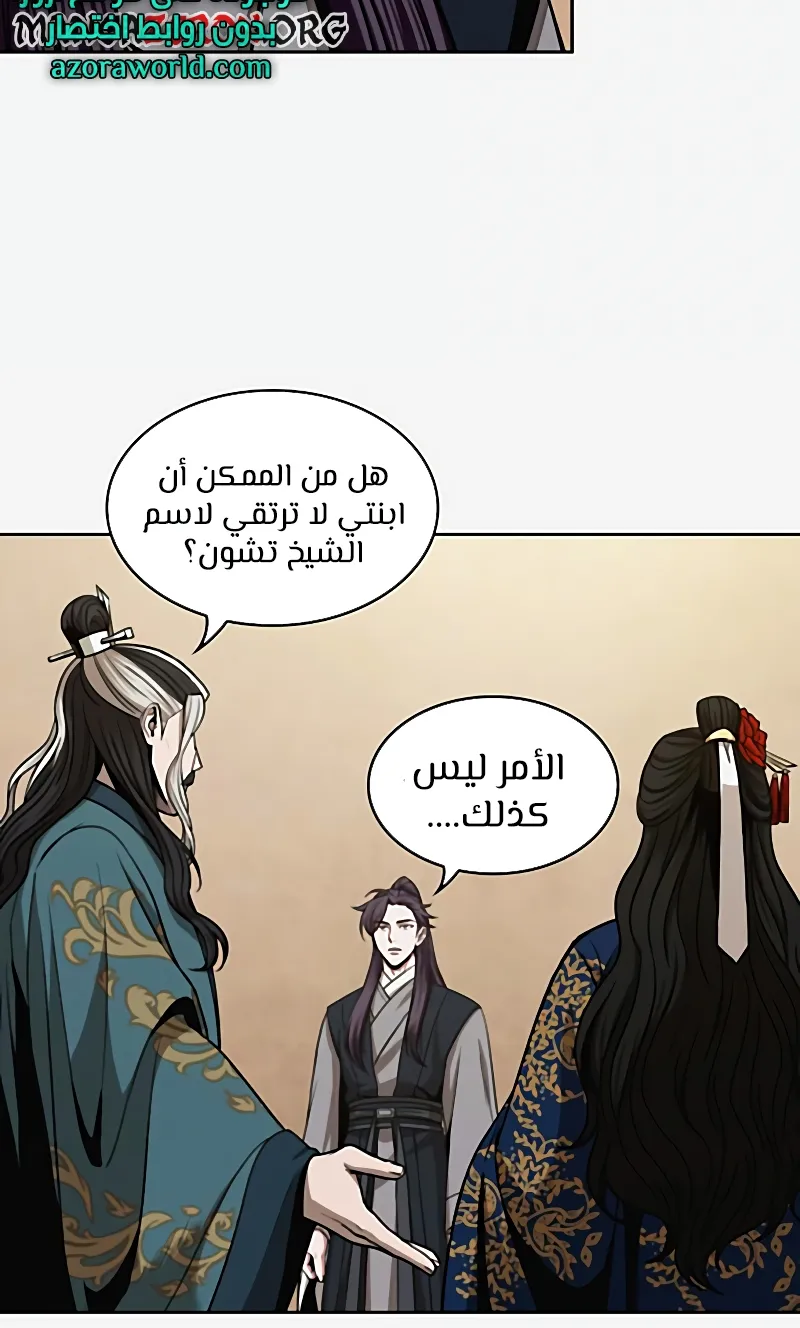 الصفحة 13 من 85