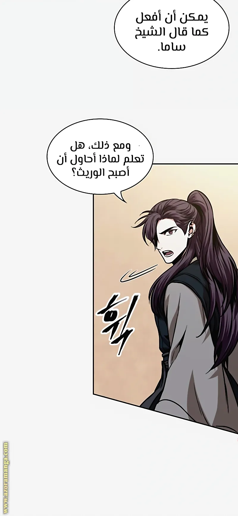الصفحة 56 من 85