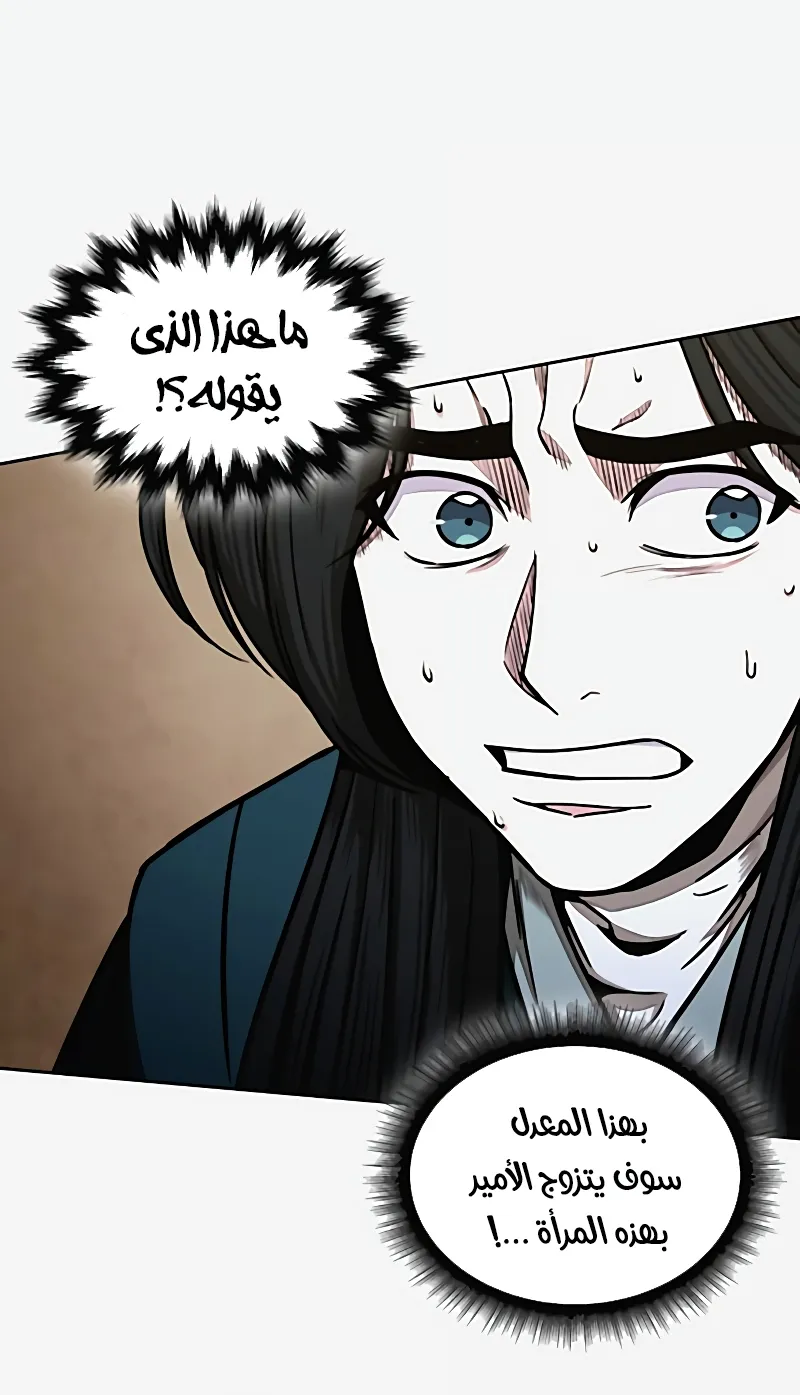 الصفحة 23 من 85