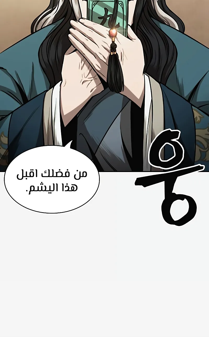 الصفحة 68 من 85