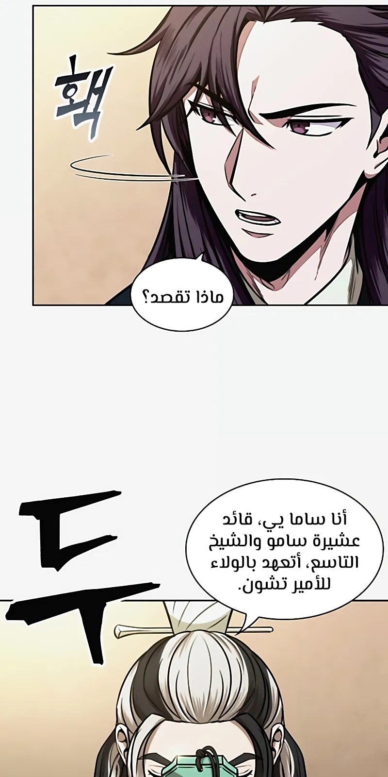 الصفحة 67 من 85