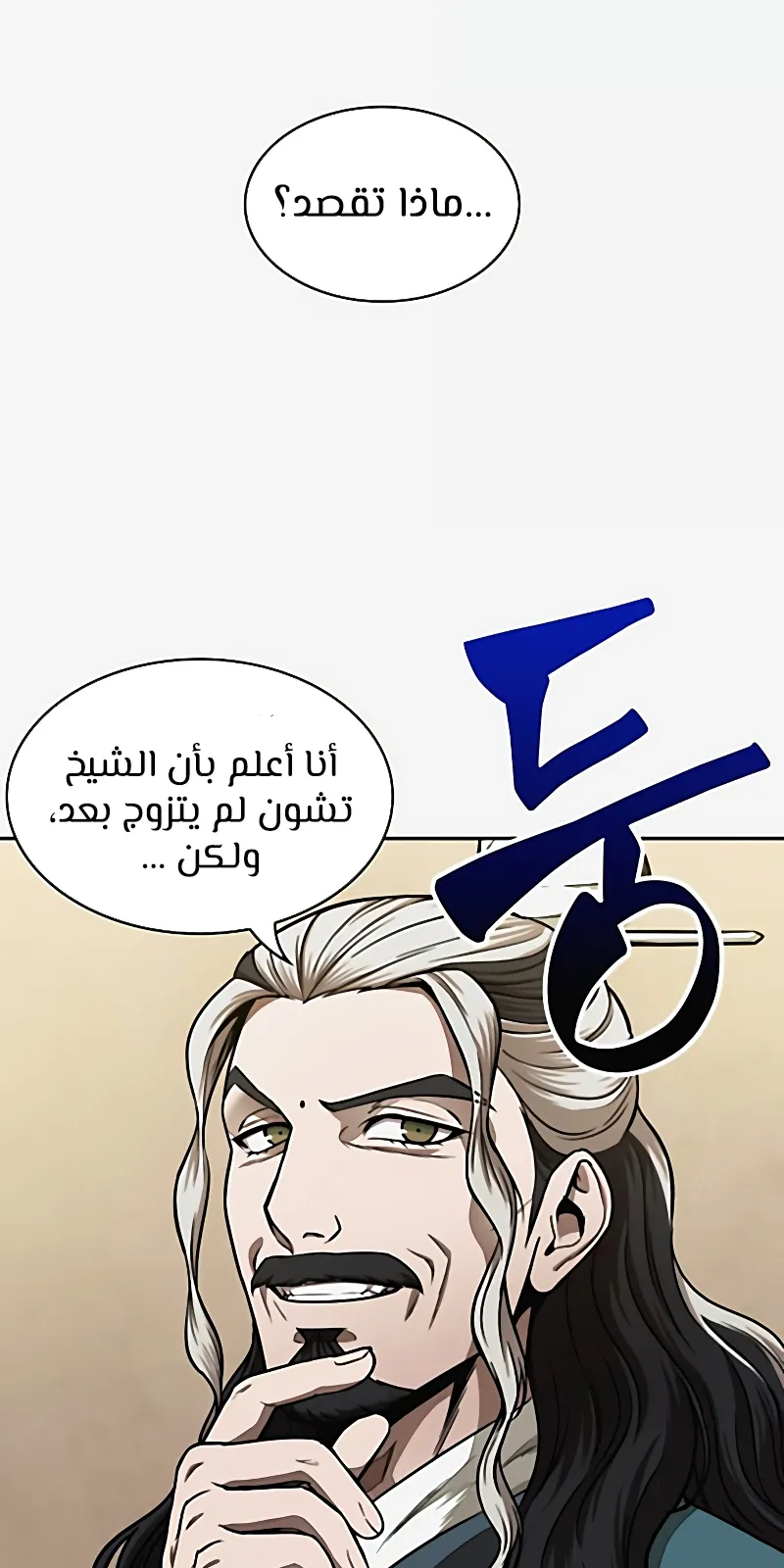 الصفحة 9 من 85