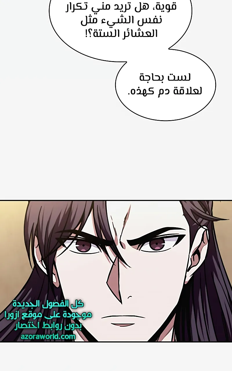 الصفحة 60 من 85