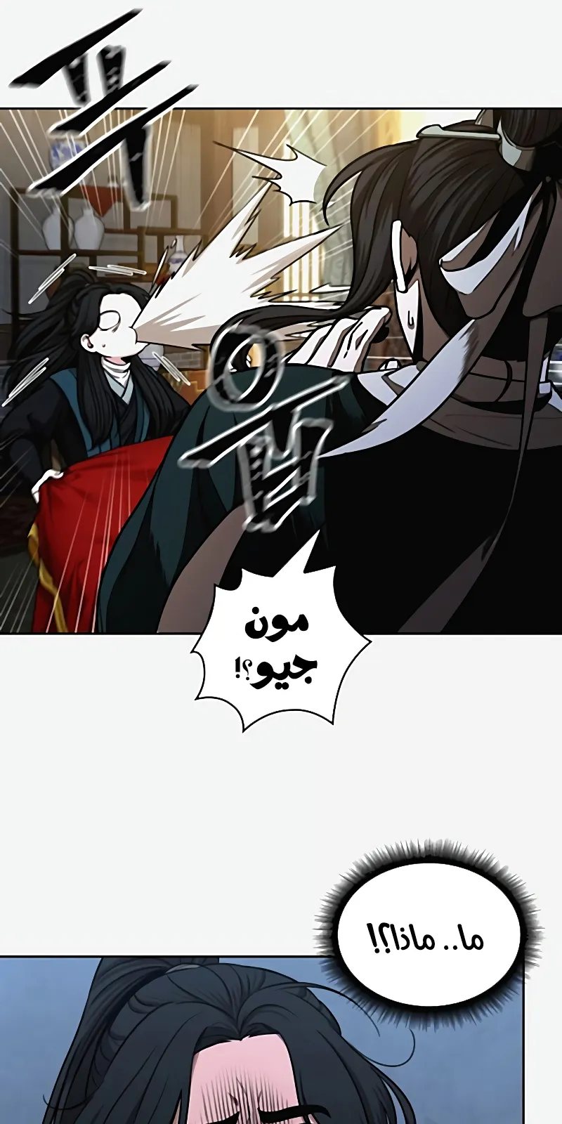 الصفحة 11 من 85