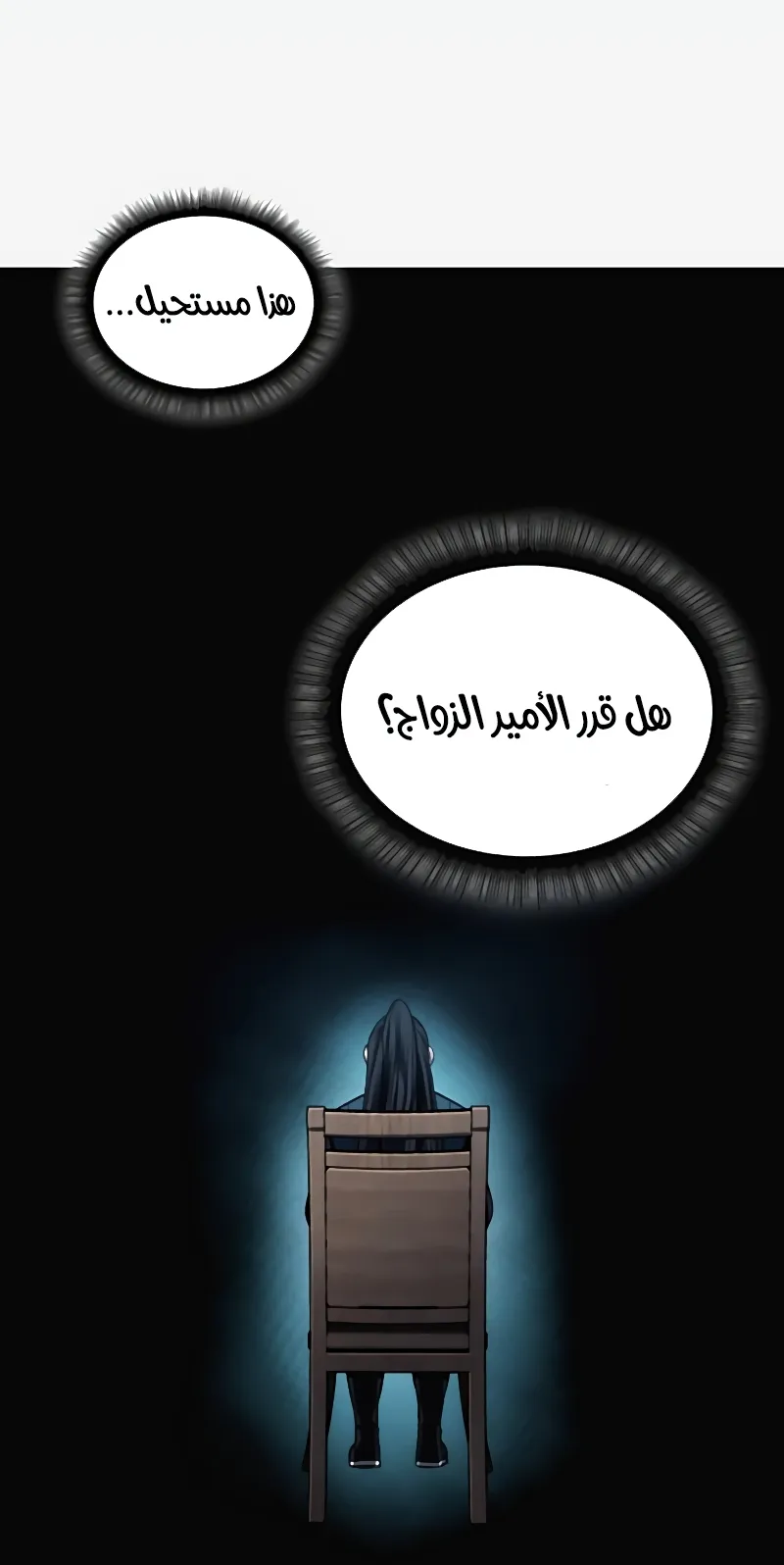 الصفحة 31 من 85