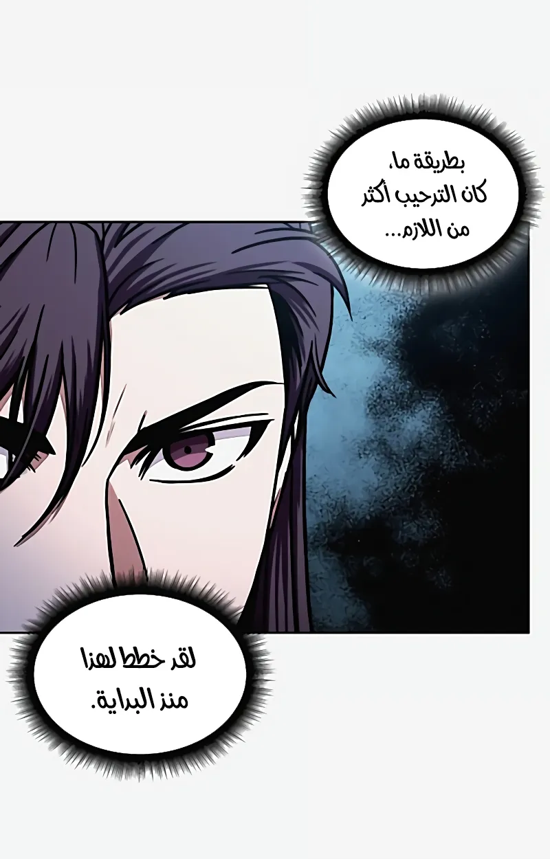 الصفحة 15 من 85