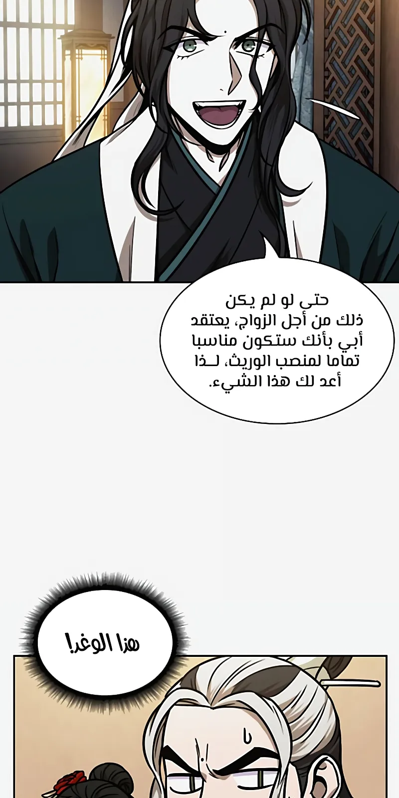 الصفحة 46 من 85