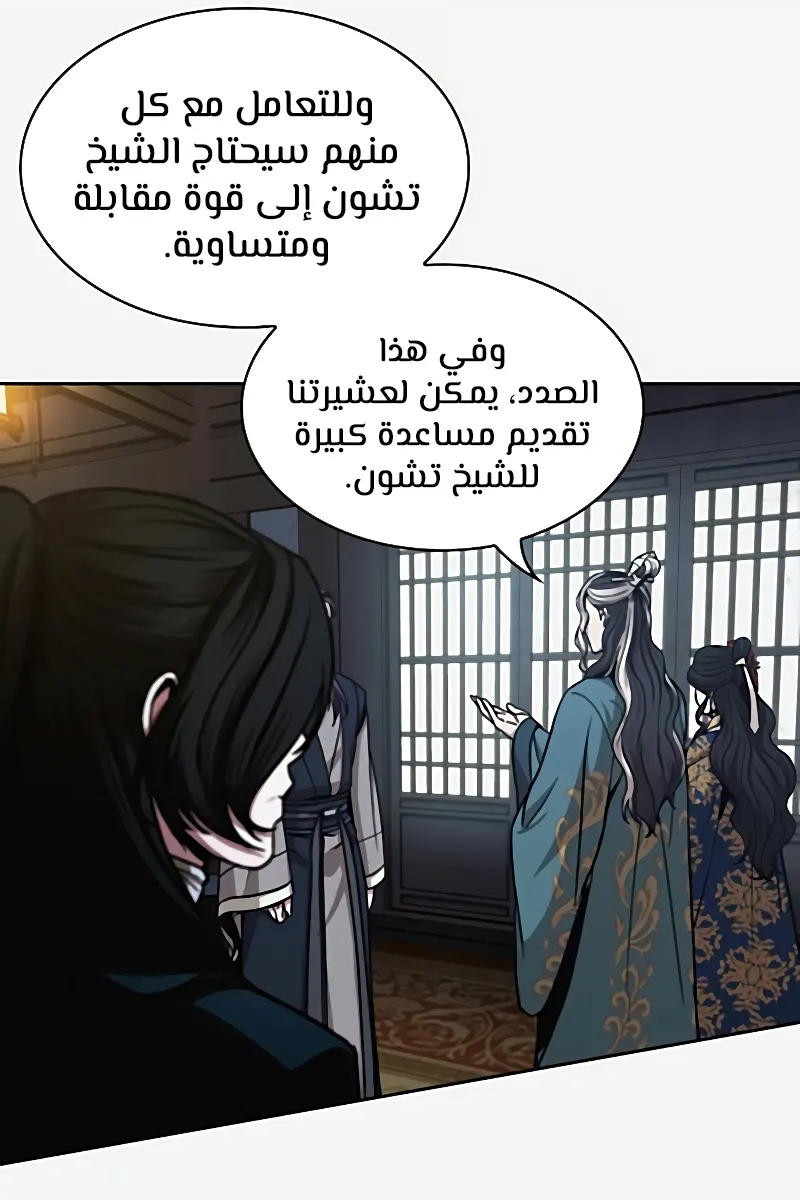 الصفحة 22 من 85