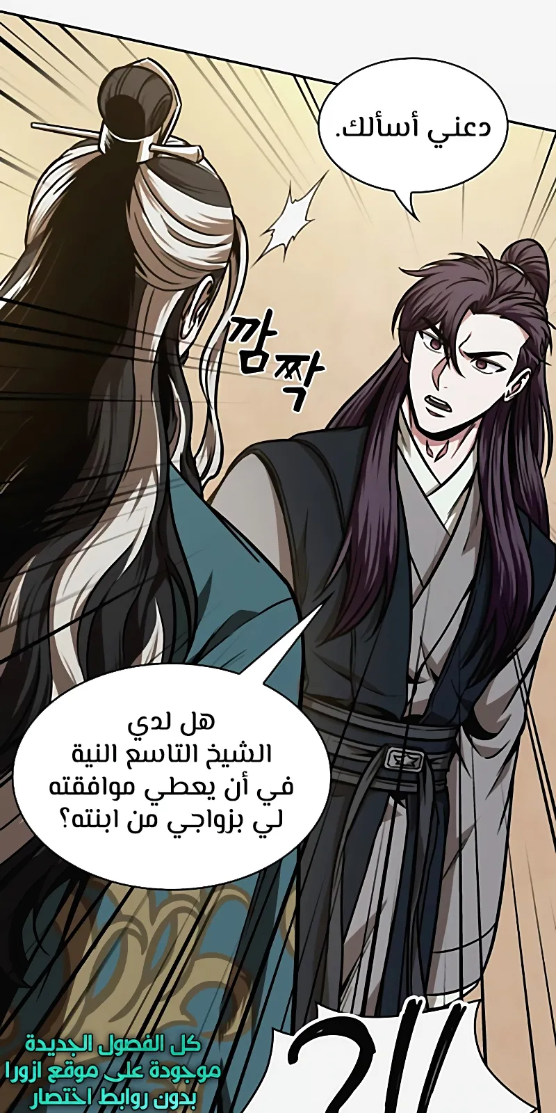 الصفحة 40 من 85