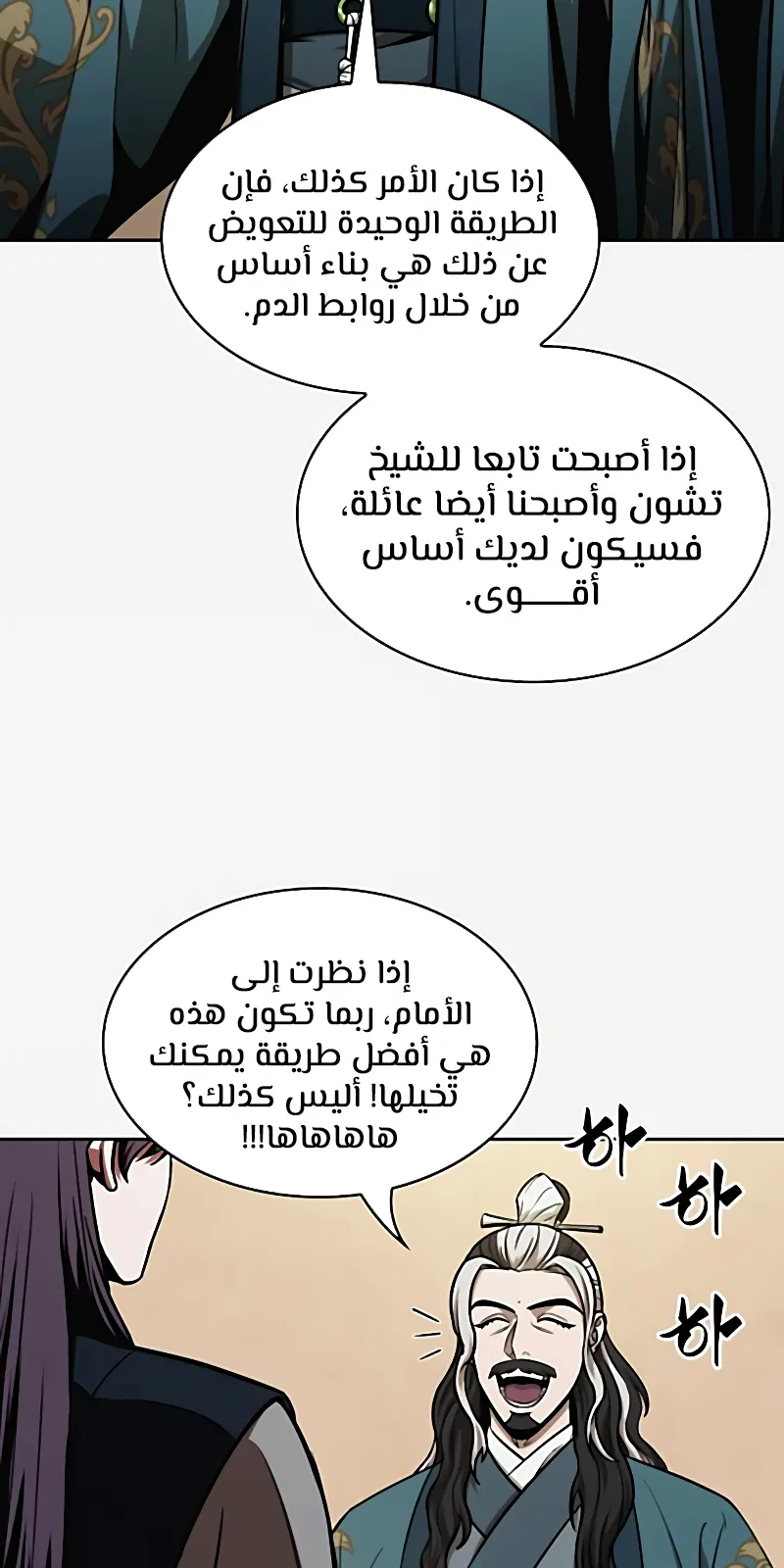 الصفحة 27 من 85